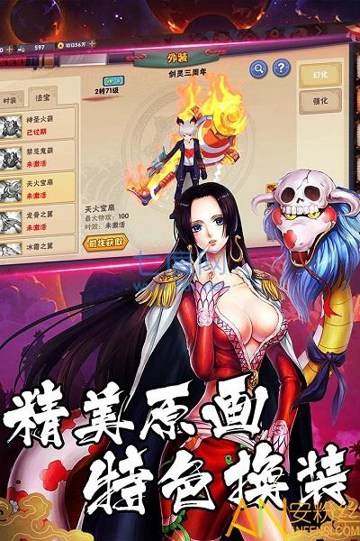 忍者必须火 v1.3.0.31