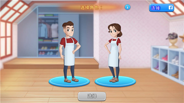 烹饪日记官方正版 v2.17.1