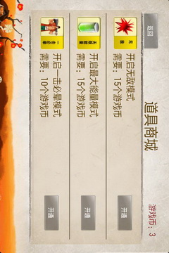 月华剑士（悟饭）截图1