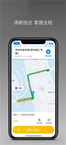 麦田来了截图1