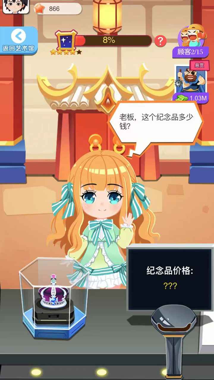 小小艺术家游戏最新安卓版图片1