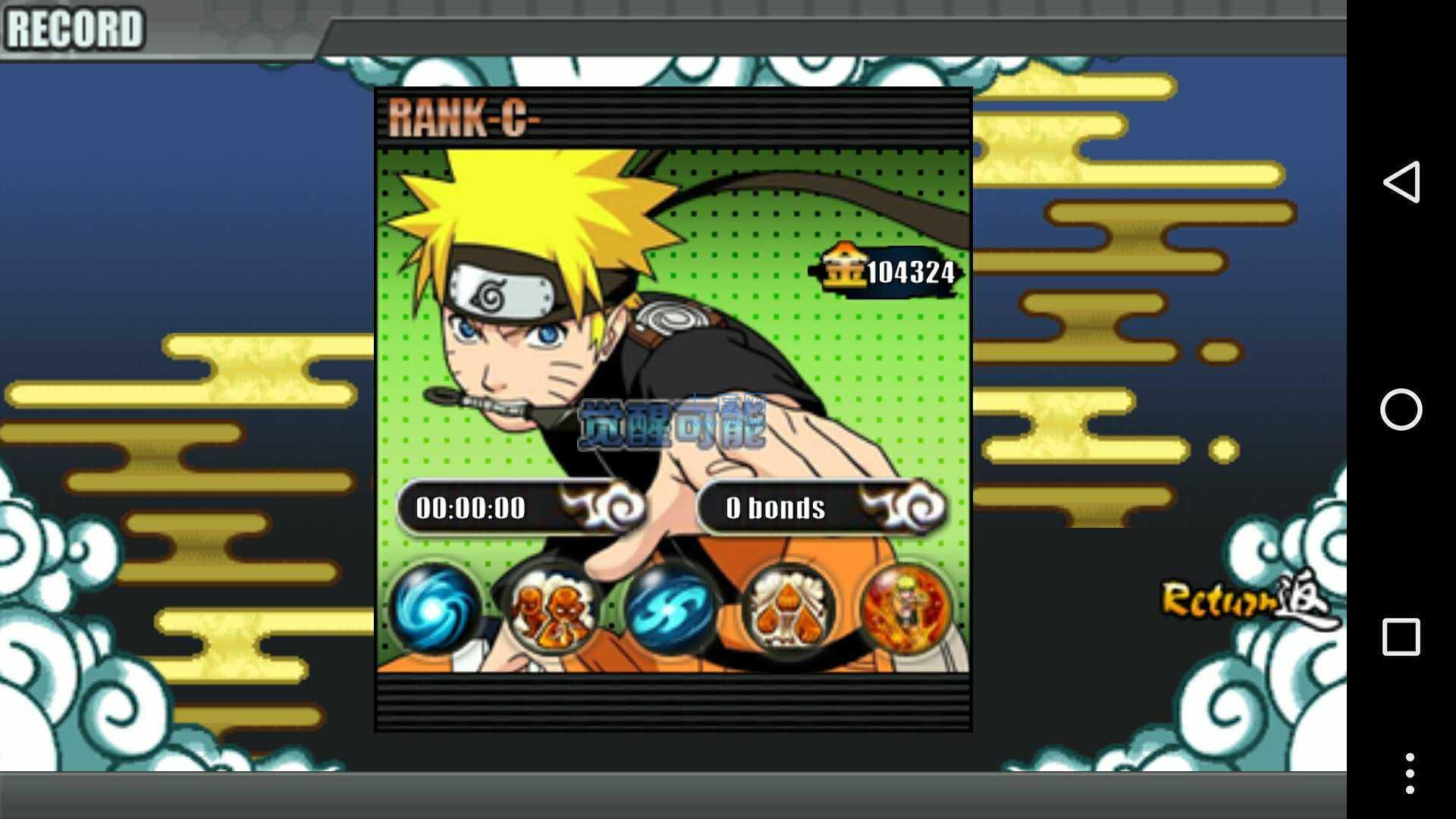 火影战记秽土转生全人物 1.20