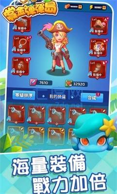 赏金弹弹岛游戏