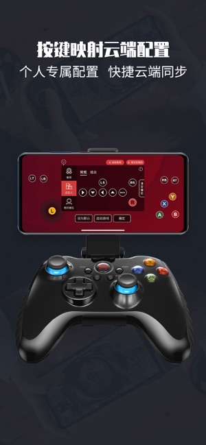 左游TV助手 版本：