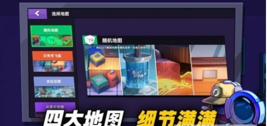 太空杀武士截图0