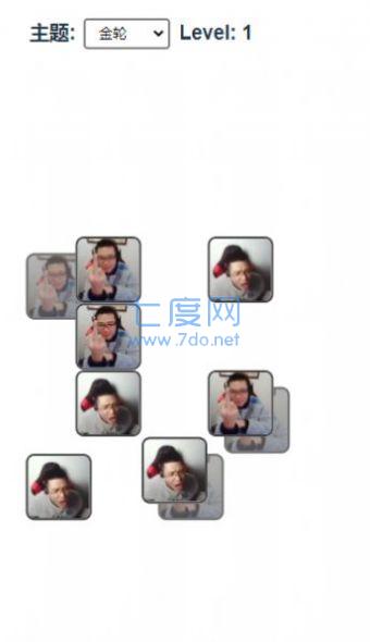 有解的羊了个羊demo游戏截图2