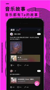 乐趣音乐