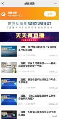 嵊新人才网.jpg