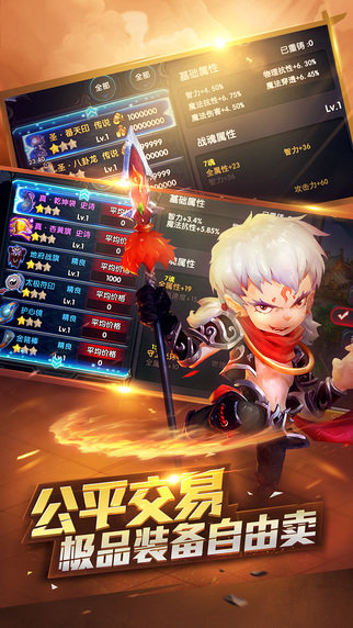 魔霸风暴.jpg