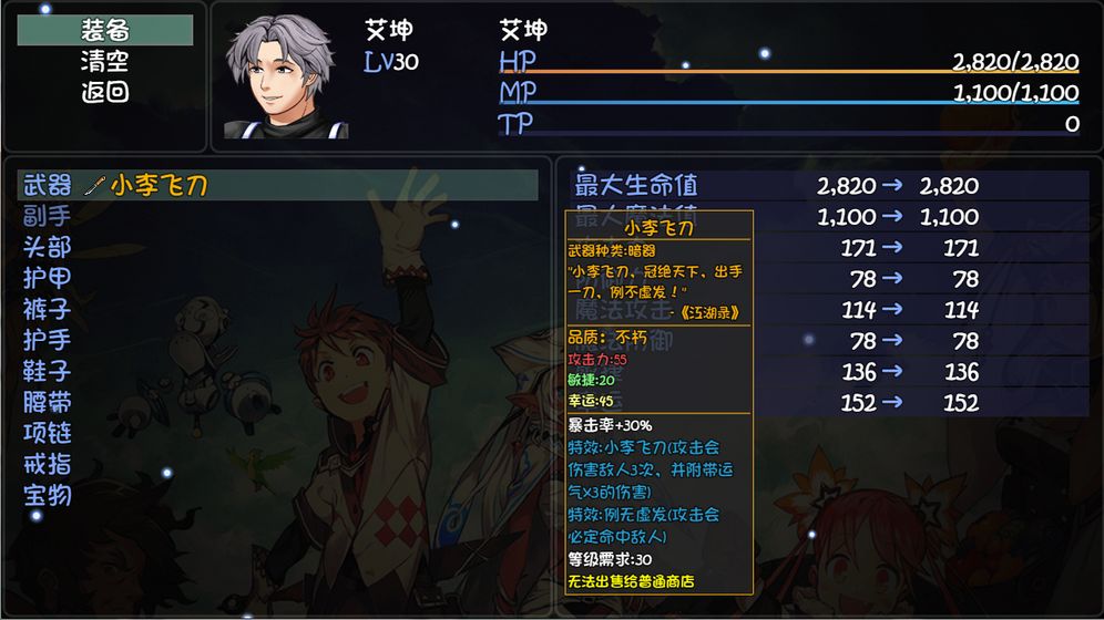 大千世界0.295最新版25倍经验高爆率免费金币无敌图片2
