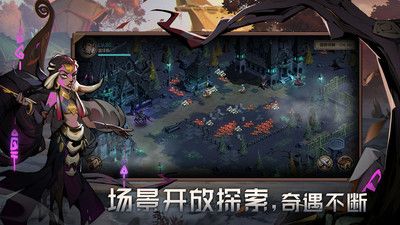 时间之钥内测截图1