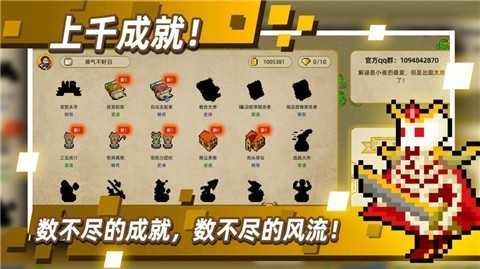 传说之旅1.6.91 v1.0