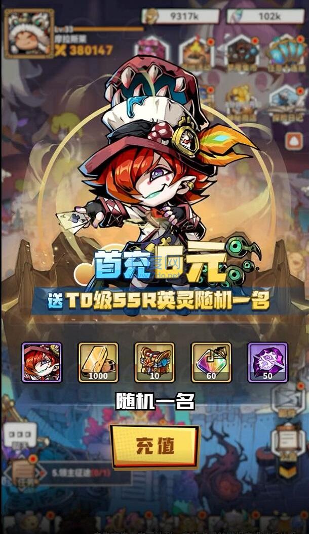 童话镇大冒险手游