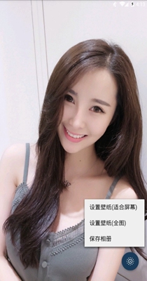 爱柚壁纸.jpg