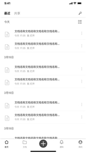 秘塔写作猫官网版