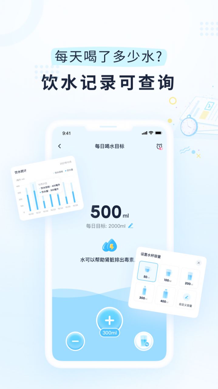 小柚轻断食APP官方版图片1
