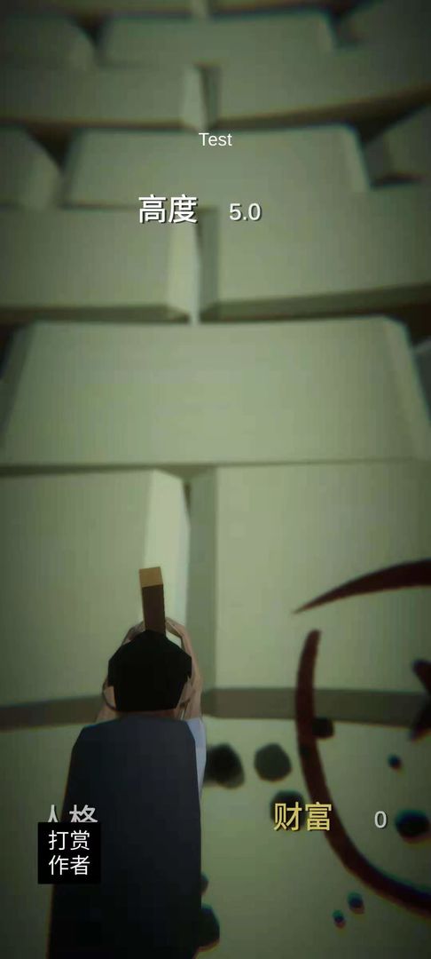 爬无尽.jpg