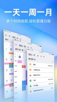时光序app最新截图0