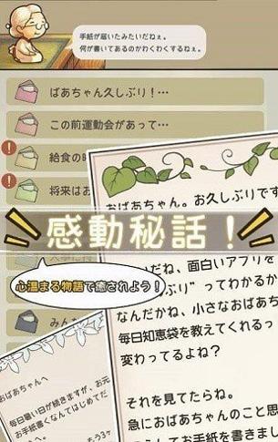 米拉老奶奶中文版.jpg