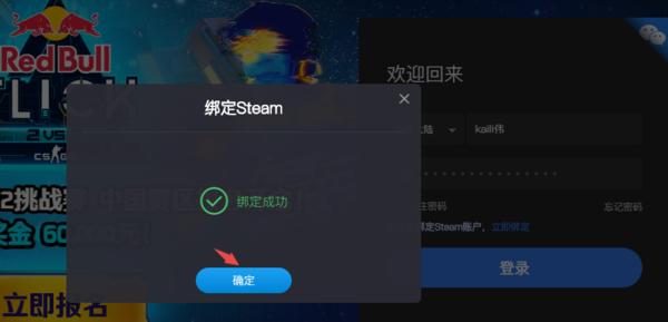5eplay手机版app