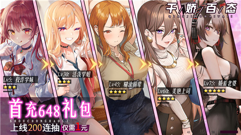 我在异界养女神正版