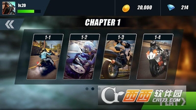 高速骑手 v1.1.0安卓版