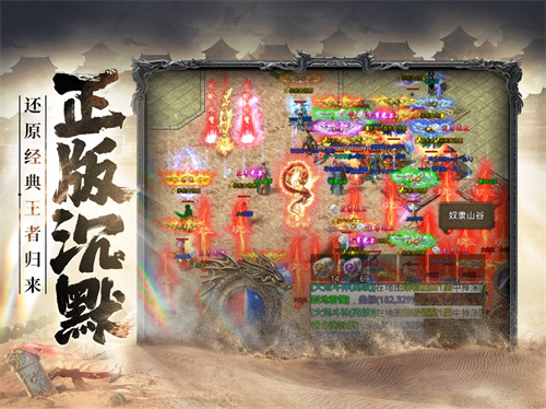 决胜苍穹