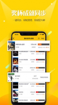 二柄截图1