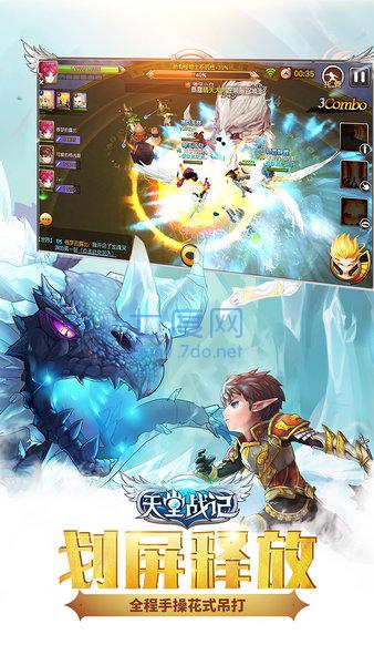 天堂m高爆版