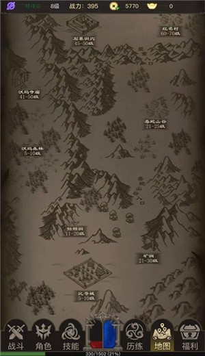 传奇之旅手游 v1.0.9