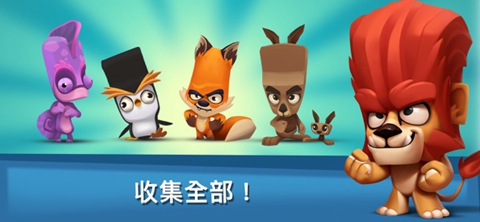 动物王者截图0