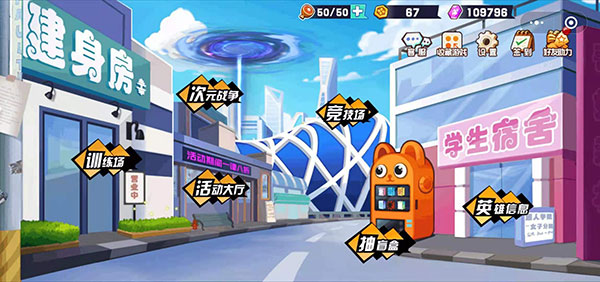 乱斗小姐姐手游截图3