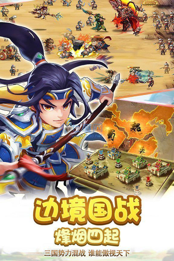 雷鸣三国宠爱满级版