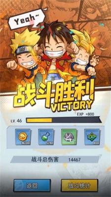漫画奇兵最新官方版  v1.0.5