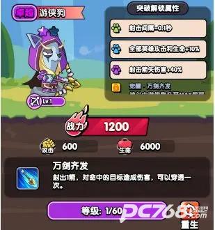 王牌探险家