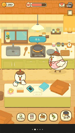 爆米花餐厅官方版 v1.6.0