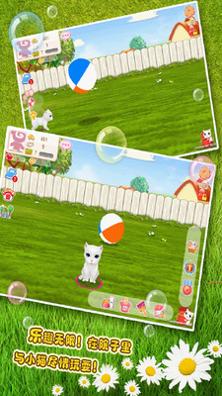 晴天小猫 最新版 v3.0.5