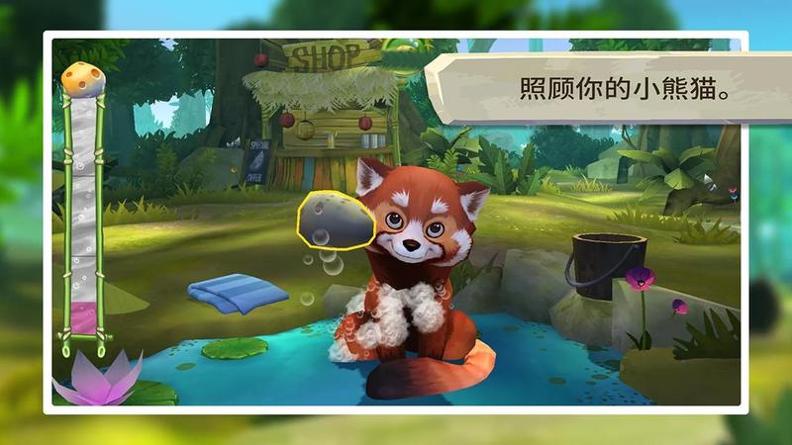 我的小熊猫 v3.0.5