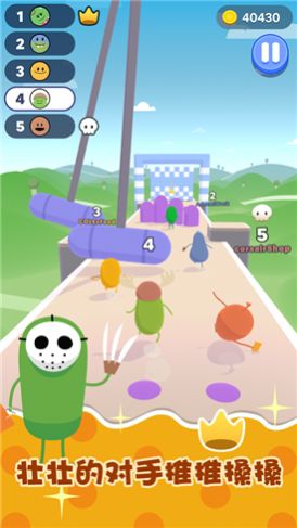 糖豆人冲冲冲sans最新版最新版 截图2