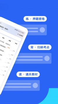 乐在题中 v2.0.5