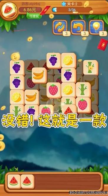 全民点点消截图1