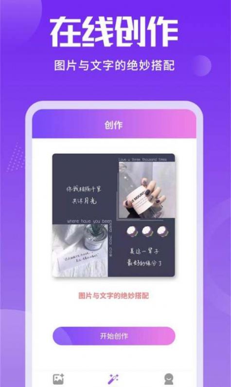 照片加文字.jpg