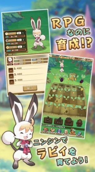 七人制故事  v1.28.10