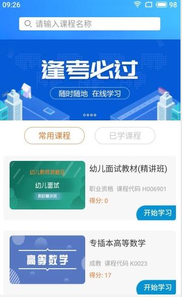 美丽科学