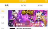 52玩手游盒子