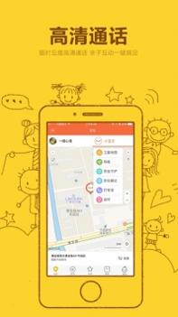 小寻ios版截图1