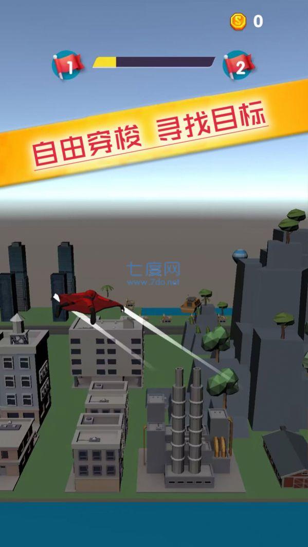 空中特战队游戏