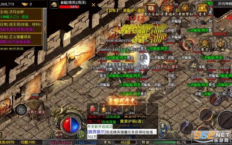 屠龙圣域天天送红包 v1.0.4 红包版