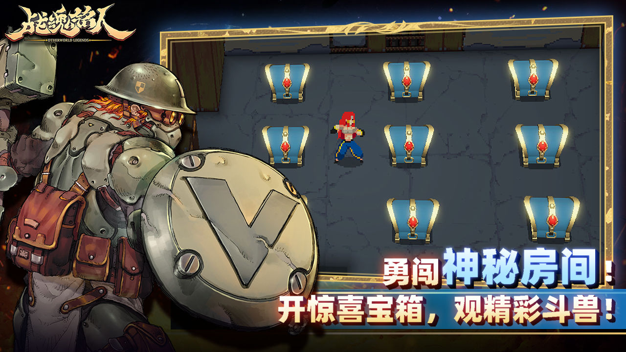 战魂铭人1.11.5最新版无邪下载2022  v5.1.1