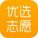 优选志愿2023